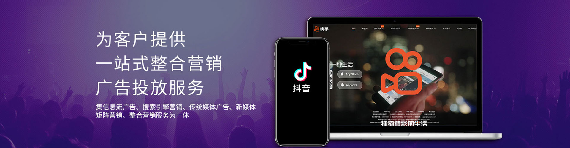 镇平百度开户高返点