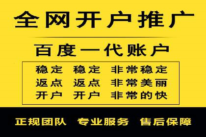 百度竞价代运营公司如何实现广告投放的精准定位